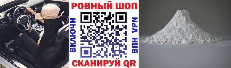 Цена Кулебаки КОКАИН Конопля Меф APVP ГАШ