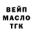 КЕТАМИН VHQ Tomas Etcheverry