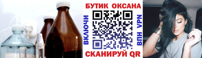 наркота  omg вход  БУТИРАТ буратино  Кулебаки 
