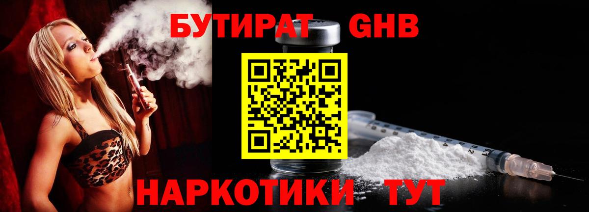 Метамфетамин Кулебаки
