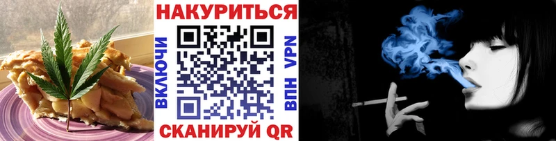 хочу наркоту  MEGA ТОР  Cannafood марихуана  Кулебаки 