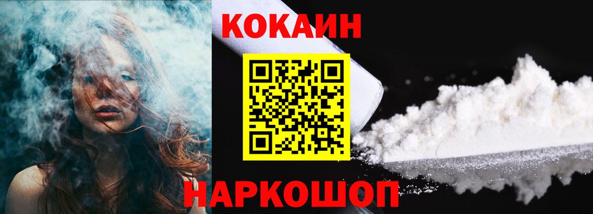 COCAIN Перу  купить  цена  Кулебаки  Вход с VPN  Кокаин Колумбийский 