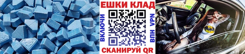 мега ссылка  сколько стоит  Кулебаки  Экстази 99% 
