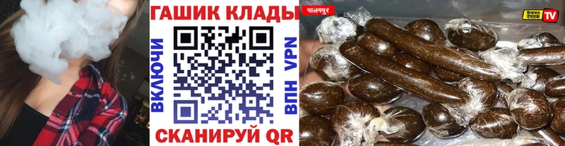 Гашиш Premium  Кулебаки 