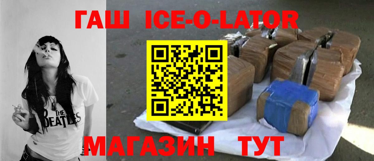 Гашиш Cannabis  Вход с VPN  ГАШ  ГАШ hashish  Кулебаки 