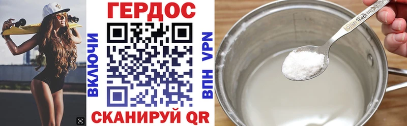 купить наркотик  мега как зайти  ГЕРОИН хмурый  Кулебаки 