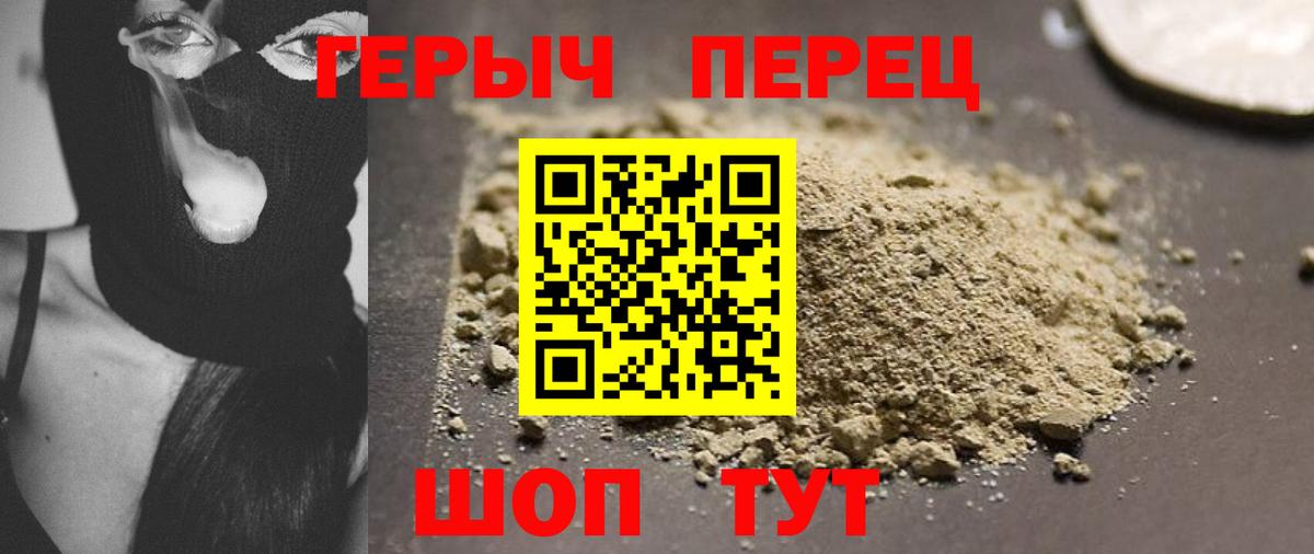 Героин афганец Кулебаки