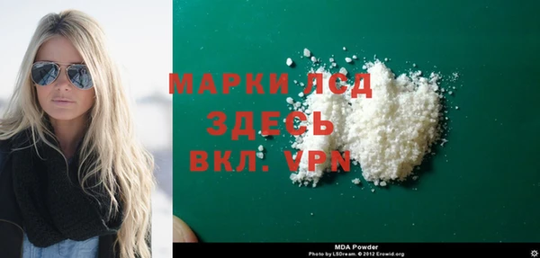 экстази Алексеевка
