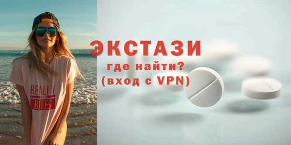 экстази Алексеевка