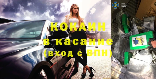 прущий лед Алексин
