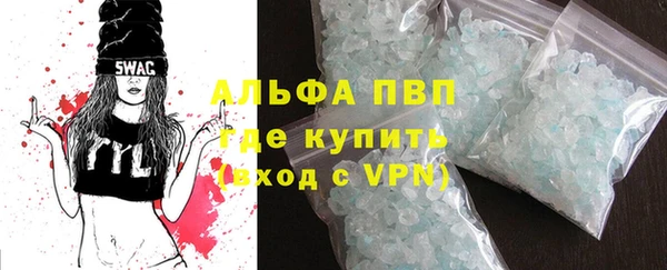 экстази Алексеевка