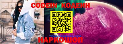 синтетический гашиш Заводоуковск