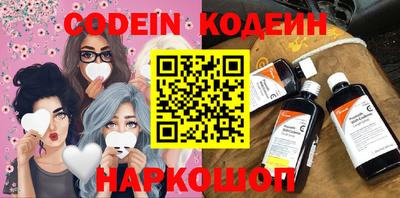 синтетический гашиш Заводоуковск