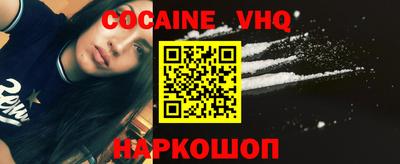 синтетический гашиш Заводоуковск