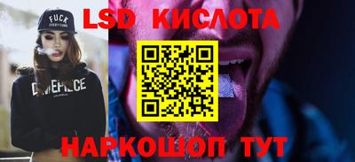 синтетический гашиш Заводоуковск