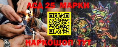 кокаин премиум Жуковский