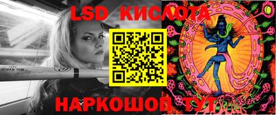 синтетический гашиш Заводоуковск