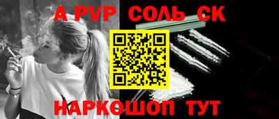 кокаин премиум Жуковский