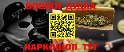 синтетический гашиш Заводоуковск