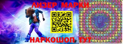 кокаин премиум Жуковский