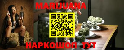 кокаин премиум Жуковский
