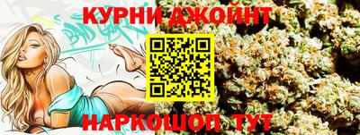 кокаин премиум Жуковский