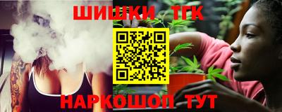 кокаин премиум Жуковский