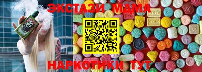 кокаин премиум Жуковский