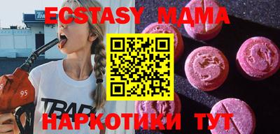 кокаин премиум Жуковский