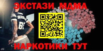 кокаин премиум Жуковский