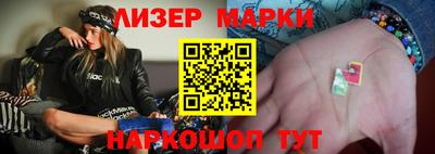 кокаин премиум Жуковский