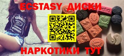 синтетический гашиш Заводоуковск