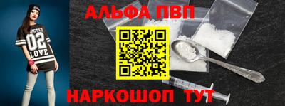 герыч Заволжье