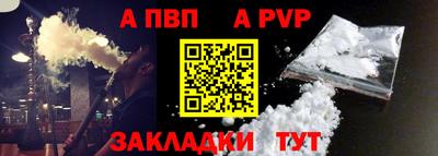синтетический гашиш Заводоуковск