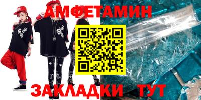 герыч Заволжье