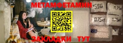 синтетический гашиш Заводоуковск