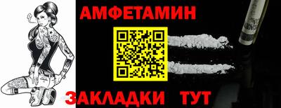 кокаин премиум Жуковский