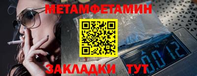 синтетический гашиш Заводоуковск