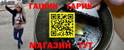 герыч Заволжье