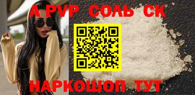 синтетический гашиш Заводоуковск