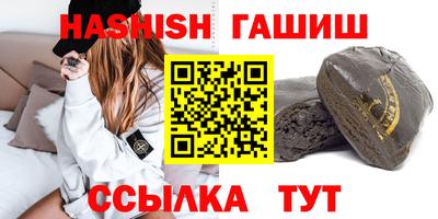 кокаин премиум Жуковский