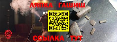 герыч Заволжье