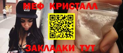 кокаин премиум Жуковский