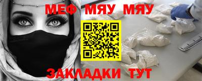 синтетический гашиш Заводоуковск