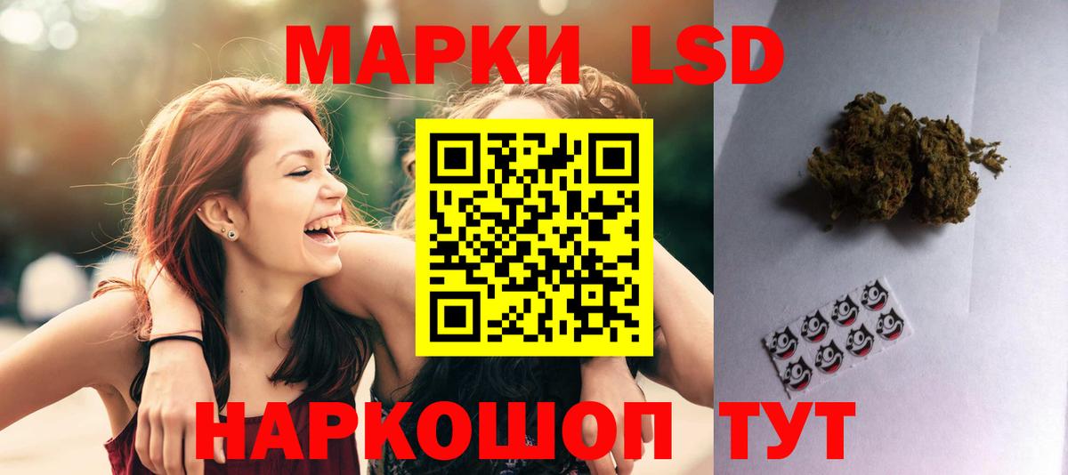 LSD-25 экстази  ЛСД экстази ecstasy  ЛСД экстази ecstasy  Вход с VPN  гидра ТОР  Кулебаки 