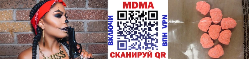 цены наркотик  Кулебаки  MDMA молли 