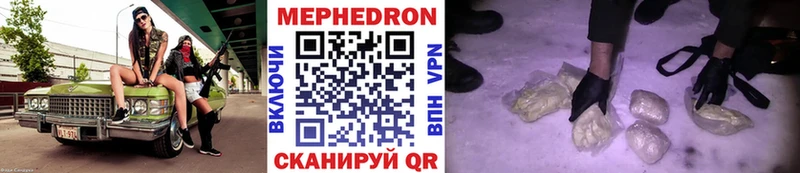 закладка Кулебаки Мефедрон мука