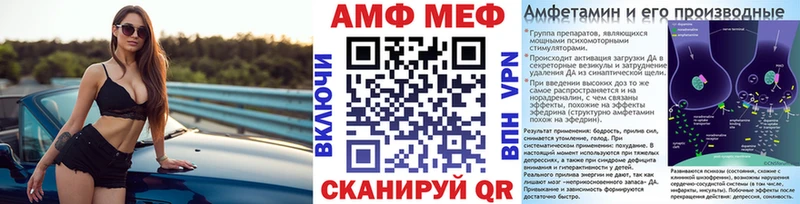 Первитин Декстрометамфетамин 99.9%  Кулебаки 
