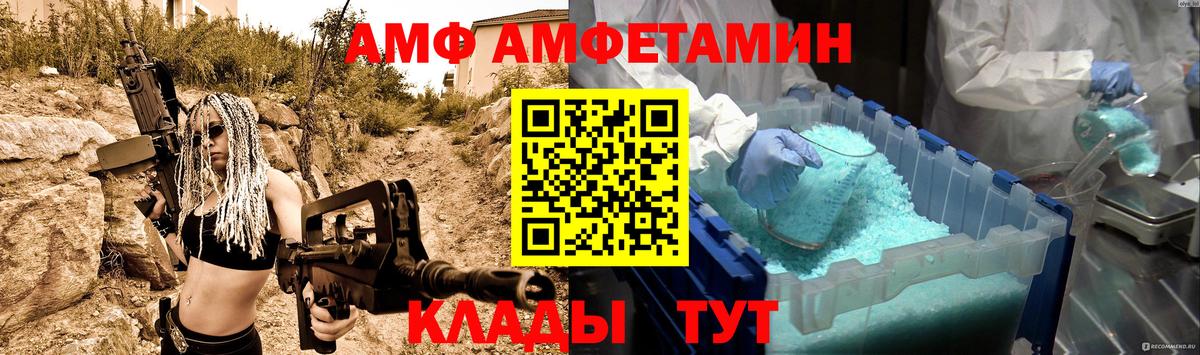 Метамфетамин витя Кулебаки
