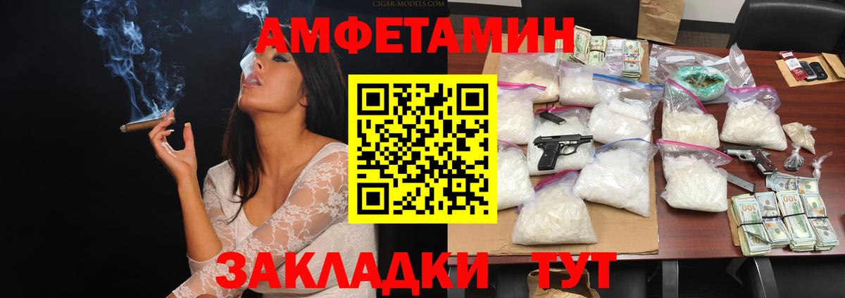 Кулебаки  МЕТАМФЕТАМИН мет  Вход с VPN 